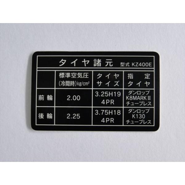 4-6-3のダブルプレー！専用ステッカー 【公式通販】