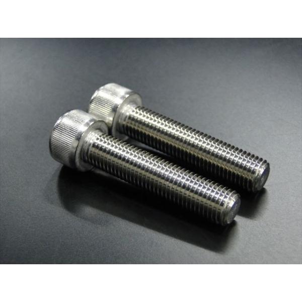 8884□Z400FX リヤキャリパーボルト(E1〜E3)キャップボルト : 絶版