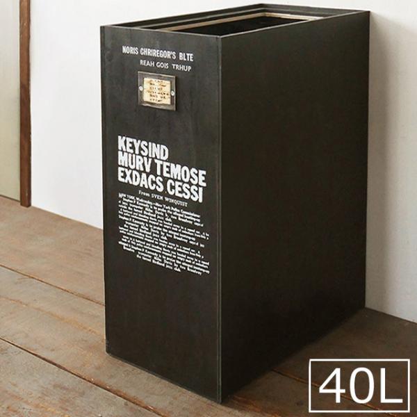 ゴミ箱 木製 45lの人気商品 通販 価格比較 価格 Com