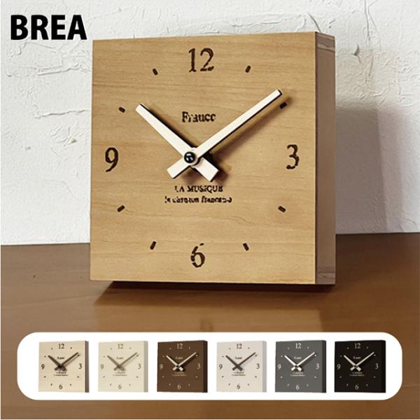 日本製 壁掛け時計にもできる 置時計 静音タイプ おしゃれ 木製 角型