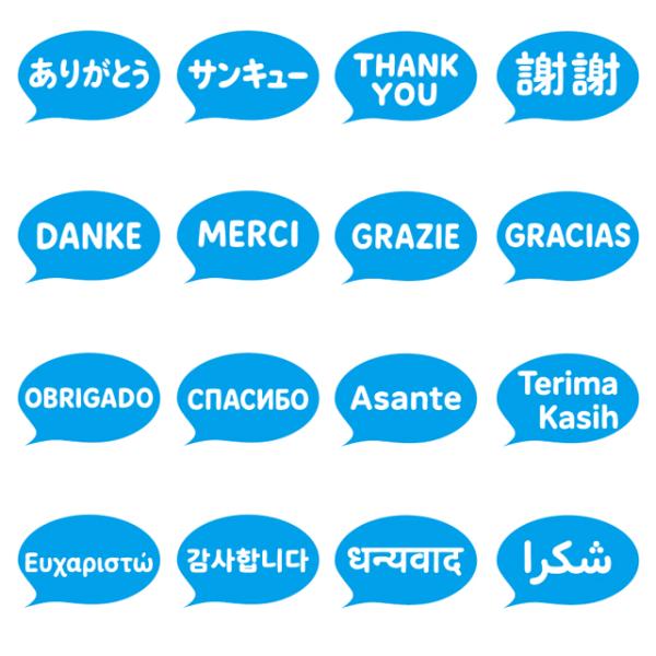 いろいろな言葉で ありがとう スタンプ はんこ 多言語 BREAブレア