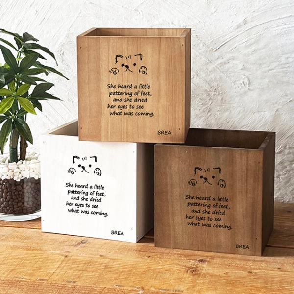 ごみ箱 おしゃれ マルチボックス 木製 3L ダストボックス インテリア 犬 猫　シリーズ 日本製 BREA