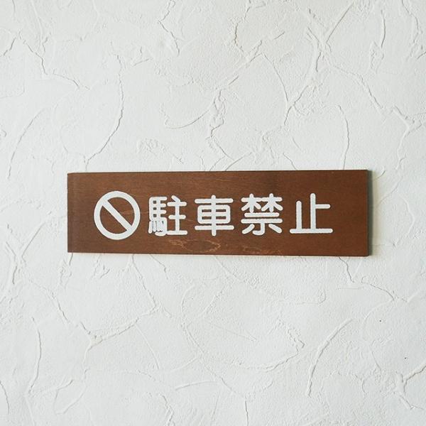 TCv[g  ؐ ē \ ԋ֎~ 22cm BREAuA