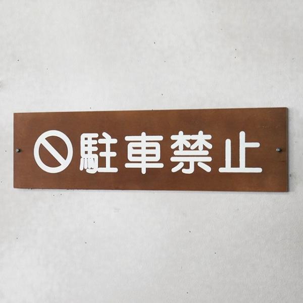 TCv[g  ؐ ē \ ԋ֎~ 43cm BREAuA