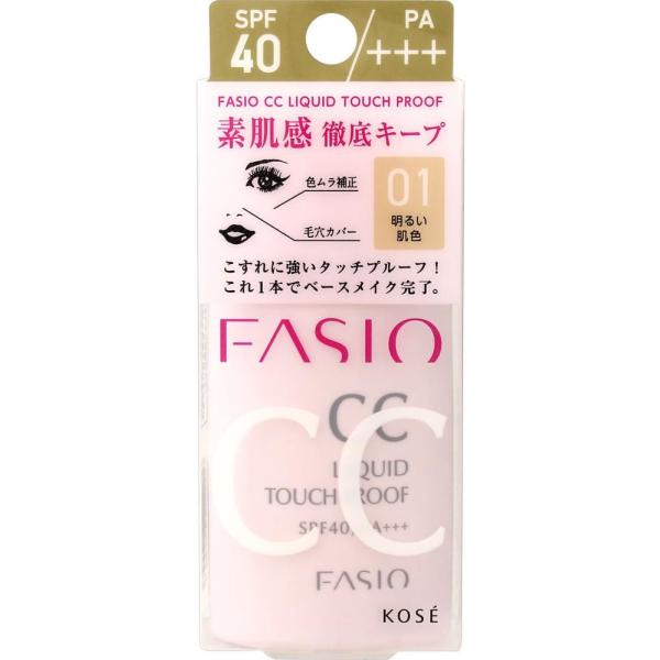 マスクにつかない・崩れない。ナチュラルな素肌感をロングキープ！