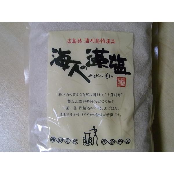 他サイト： 海人の藻塩（あまびとのもしお）1kg　藻塩国産　 テレビ・雑誌で紹介された　お取り寄せグルメの商品画像