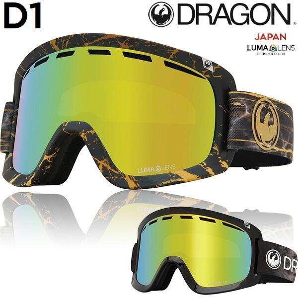 20-21 DRAGON / ドラゴン D1 ゴーグル ジャパンフィット メンズ レディース スノーボード スキー 2021
