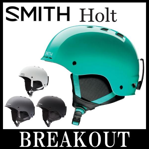 SMITH Holt ヘルメット　スミス　ホルト　ホールト SMITH（スミス） 15-16 SMITH / スミス HOLT / ホルト メンズ