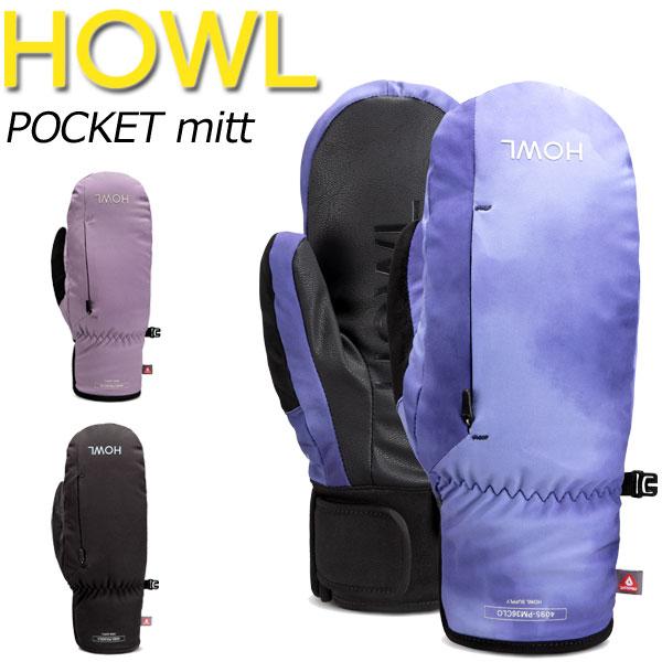 HOWL ハウル グローブ Down Mitt 25-26モデル 【公式通販】