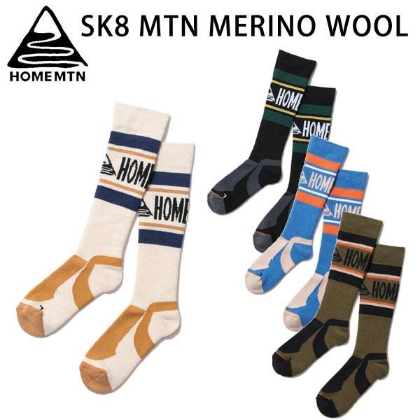 HOME MTN ホームマウンテン SK8 MTN MERINO WOOL  ソックス スノーボード