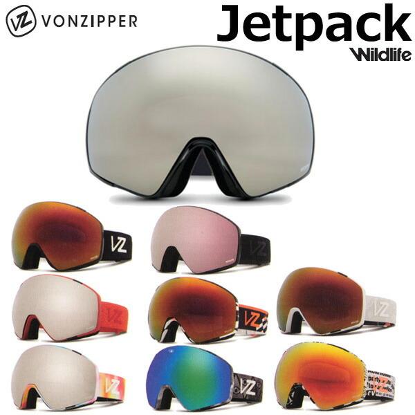 20-21 VONZIPPER / ボンジッパー JETPACK ジェットパック GOGGLE ゴーグル メンズ レディース スノーボード スキー  2021
