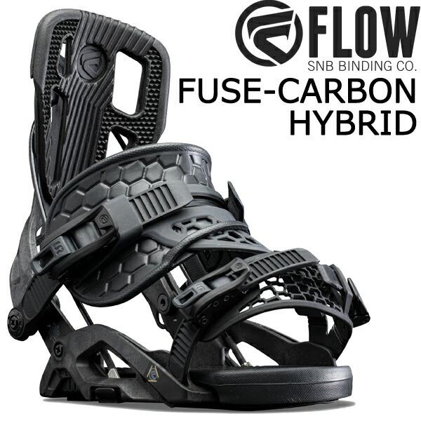 22-23 FLOW/フロー FUSE-CARBON HYBRID フューズカーボン リアエントリー メンズ レディース ビンディング バインディング  スノーボード 2023