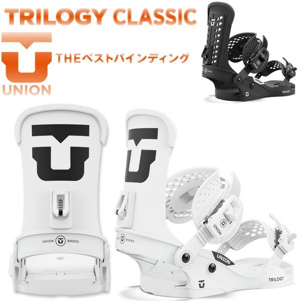 22-23 UNION / ユニオン TRILOGY TEAM トリロジー レディース ビンディング バインディング スノーボード 2023