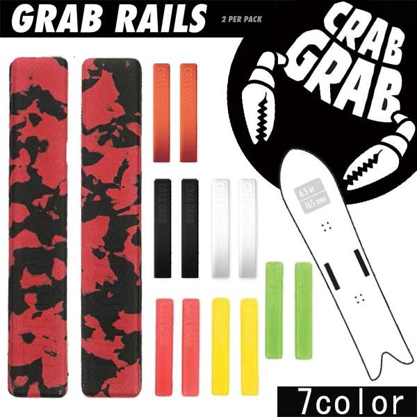 CRABGRAB / クラブグラブ GRAB RAILS デッキパッド 滑り止め