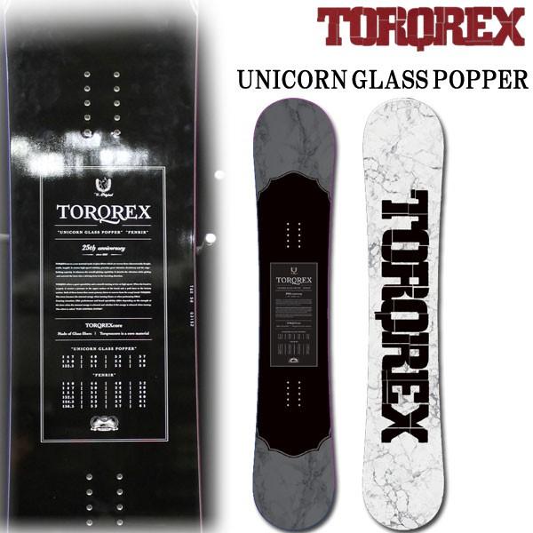 20-21 TORQREX / トルクレックス UNICORN GLASS POPPER 20-21 TORQREX / トルクレックス UNICORN GLASS POPPER