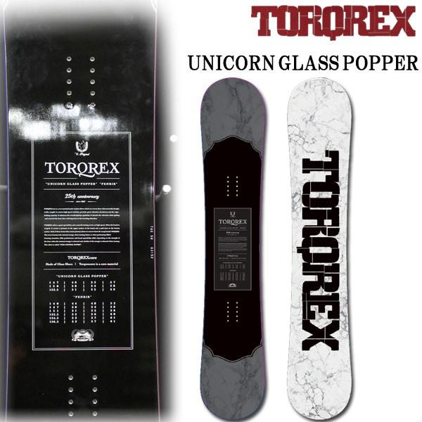 20-21 TORQREX / トルクレックス UNICORN GLASS POPPER ユニコーン グラスポッパー グラトリ メンズ 板  スノーボード 2021