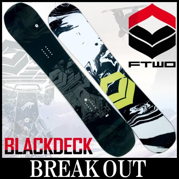 FTWO 17-18 BLACKDECK LTD 150 グラトリ 板