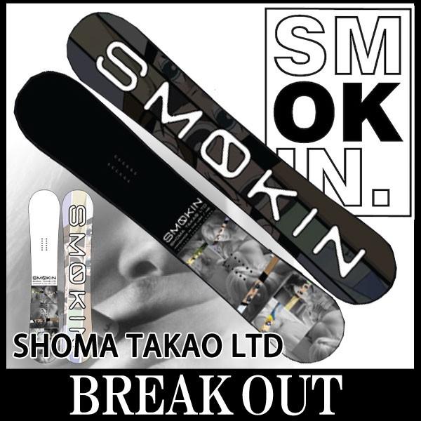 17-18 SMOKIN / スモーキン SHOMA TAKAO LTD ショウマ グラトリ 17-18 SMOKIN / スモーキン SHOMA TAKAO LTD ショウマ グラトリ