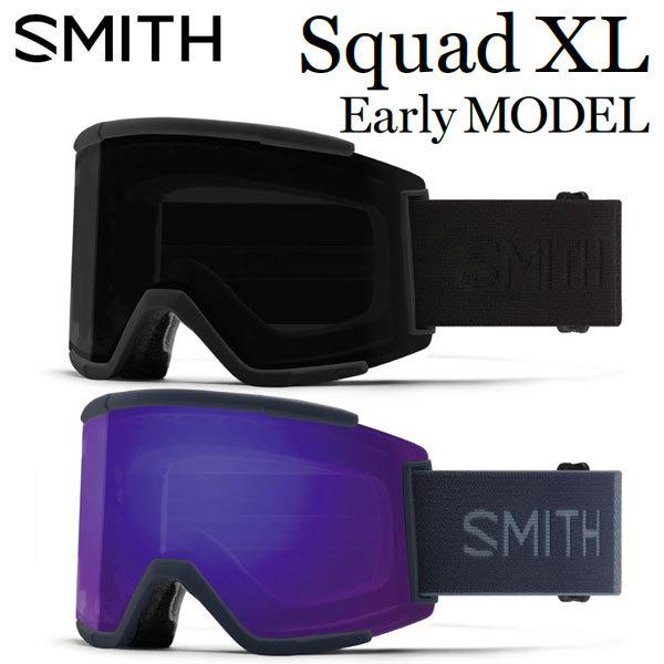 22-23 SMITH/スミス SQUAD XL EARLY スカッドエックスエル アジアン 