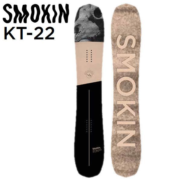 19-20 SMOKIN/スモーキン KT-22 メンズ スノーボード フリーラン