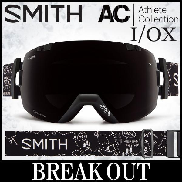 17-18 SMITH / スミス I/OX アイオーエックス EARLY MODEL メンズ レディース ゴーグル スノーボード スキー 2018  型落ち