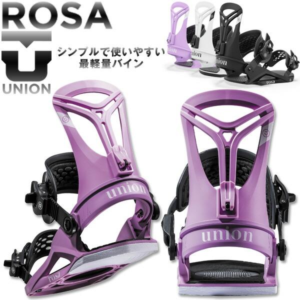 UNION BINDING CO. ULTRA ビンディング S VIOLET