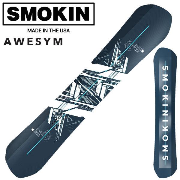 18-19 SMOKIN/スモーキン AWESYM メンズ スノーボード フリーラン 板