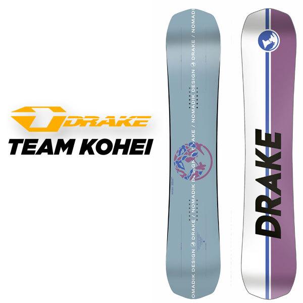 22-23 DRAKE/ドレイク TEAM KOHEI チーム 工藤洸平 メンズ スノーボード キッカー パウダー 板 2023