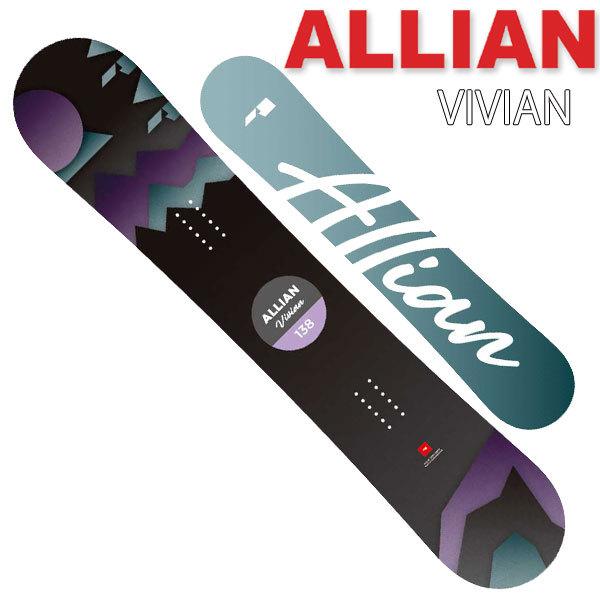 ALLIAN - 【値下げしました】ALAIAN VIVIAN レディース板 ALLIAN 22-23 ALLIAN/アライアン VIVIAN ビビアン レディース