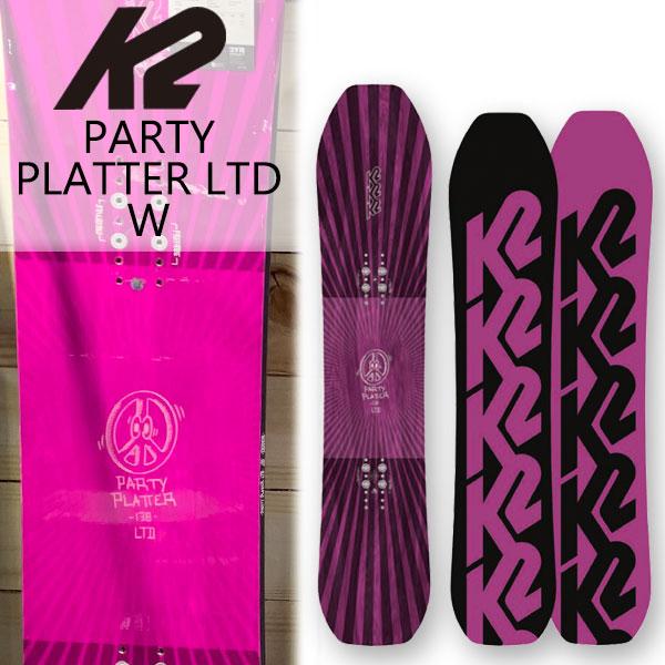 K2(スキー、スノーボード) 20-21 K2 / ケーツー PARTY PLATTER K2(スキー、スノーボード) 20-21 K2 / ケーツー PARTY PLATTER