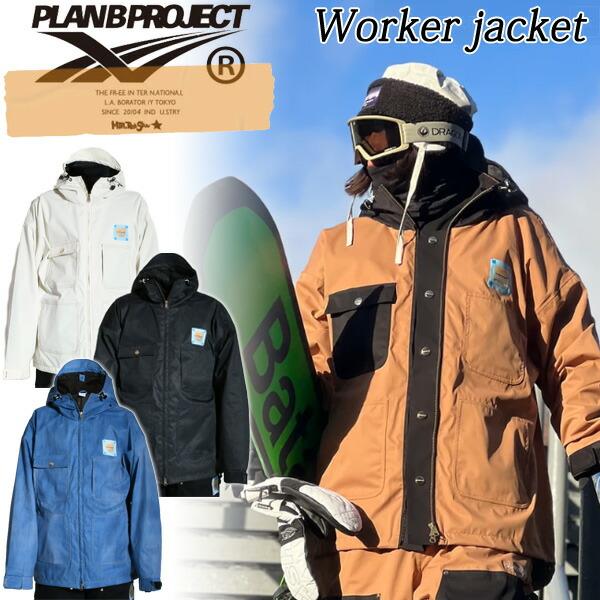 PLAN B PROJECT スノーウェア Lサイズ PLAN B PROJECT スノーウェア Lサイズ 楽天市場】PLAN B【早期