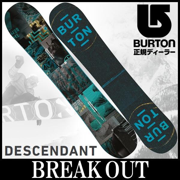 17-18 BURTON / バートン DESCENDANT ディセンダント メンズ 板 スノーボード 2018 型落ち