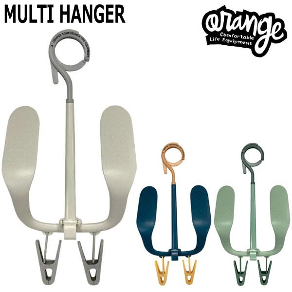 ORANGE/オレンジ MULTI HANGER マルチハンガー スノーボード スキー グローブ 濡れ物 スノーボードトリップ