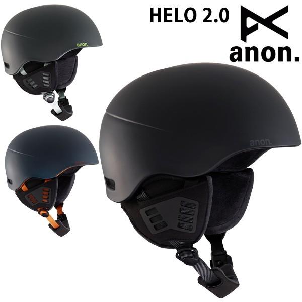 anon helo2.0 スノボー用ヘルメットの人気商品・通販・価格比較 - 価格.com