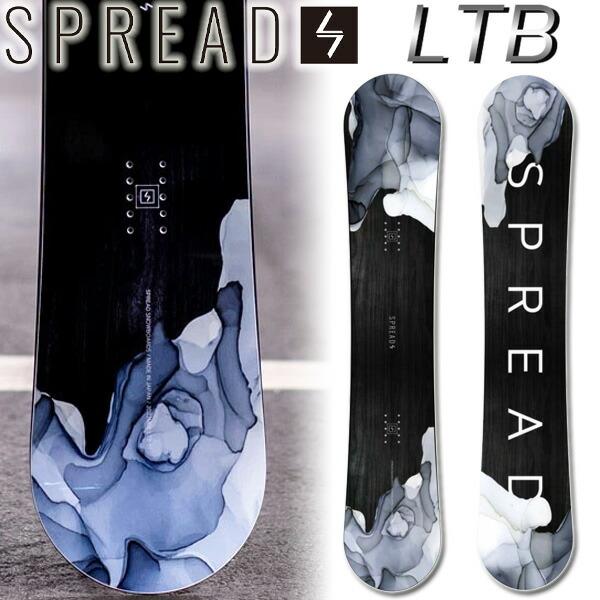 154 spread ltb 2021 full twin-