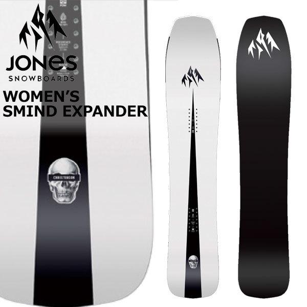 JONES SNOWBOARDS 22-23 /ジョーンズ W'S MIND EXPANDER