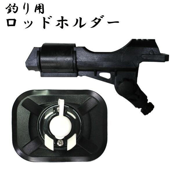 【サップエントリーモデル】釣り用ロッドホルダー付サップ　SUPボード SUP 釣り ロッドホルダー 釣竿ホルダー サップフィッシング