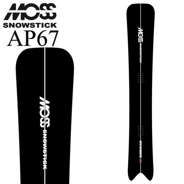 スノーボード MOSS STICK AP67 MOSS SNOWSTICK AP67の試乗してきたよ！ | alpinesnowboarding