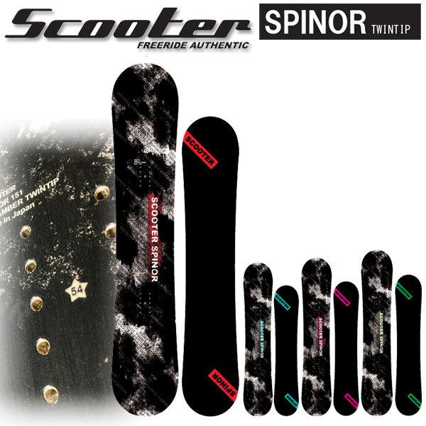 21/22 SCOOTER Spinor 151cm スノーボード スクーター-