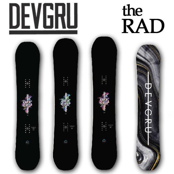 スノーボード レディース用 devgru RAD 141 23-24モデル スノーボード レディース用 devgru RAD 141 23-24モデル - メルカリ