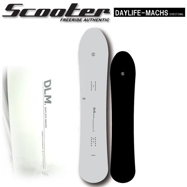 Scooter DAYLIFE MACHS 156cm スノーボード Scooter 21-22 SCOOTER/スクーター DAYLIFE-MACHS デイライフ