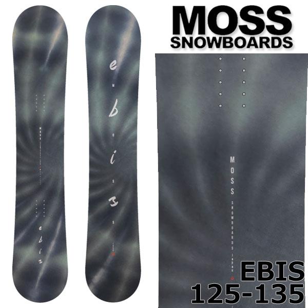 MOSS EBIS 135 スノーボード 板 【公式通販】
