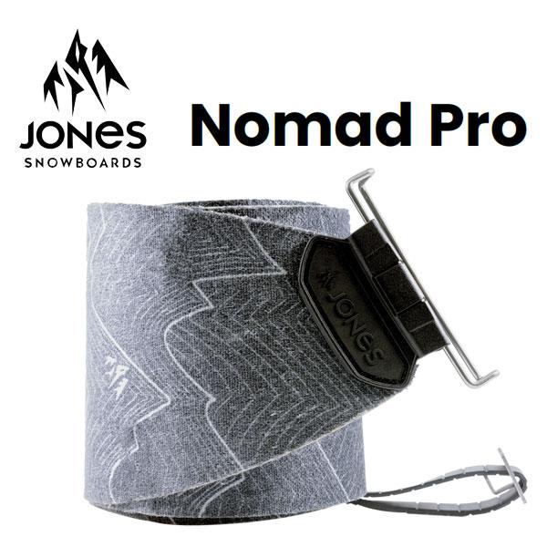 25-26 JONES/ジョーンズ NOMAD PRO ノマドプロ スプリットボードスキン