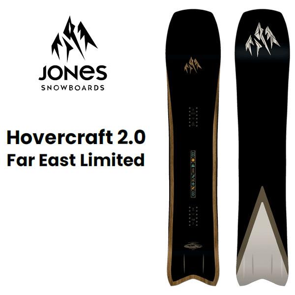 Jones Hover Craft ジョーンズ 146cm ホバークラフト-