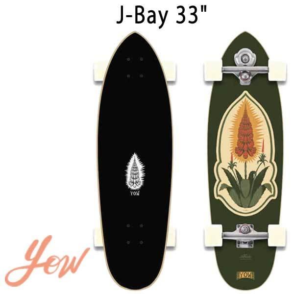 美✨激レア✨ SECTOR9 ロング サーフスケート CX系/YOW ヤウ ヤウ サーフスケート ロングボード スケートボード YOW SURFS