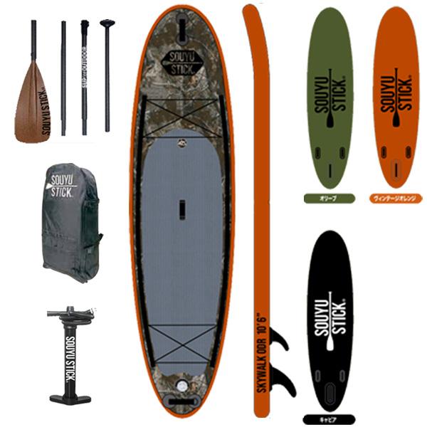 SOUYU STICK SKYWALK ODR 10'6\" キャビア 楽天市場】SOUYU STICK SKYWALK ODR 10'6