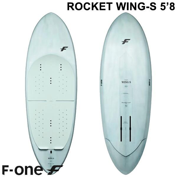 ウイングフォイルボード F-ONE エフワン ROCKETWING-S 5'8 ロケットウイングエス フォイルボード フォイルサーフィン サーフフォイル ウイングフォイル 西濃運輸