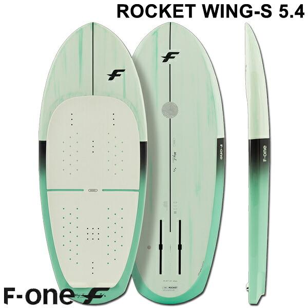 2024 ウイングフォイルボード F-ONE / エフワン ROCKET WING-S 5'4 ロケットウイングエス フォイルボード フォイルサーフィン サーフフォイル ウイングフォイル 西濃運輸営業所止め
