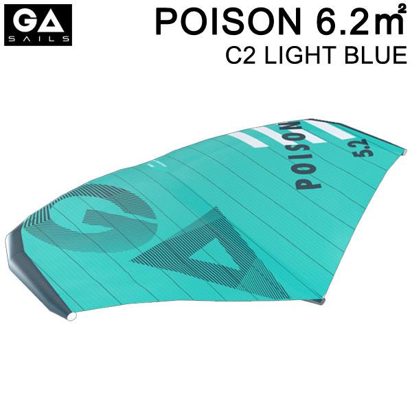 GA SAIL ジーエイセイル POISON 6.2平米 C2 ライトブルー ポイズン GA  
