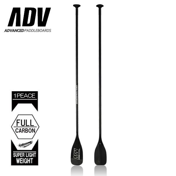 SUP パドル　advance drive3 Sサイズ　167cm SUP サップ カーボンパドル ADVANCED / アドバンス DRIVE3